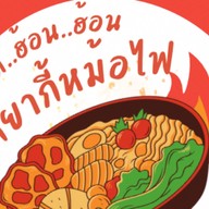 SPICY YUMM  🌶️  Food And Drink YASOTHON