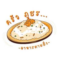ครัวภูธร