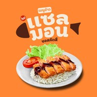 เมนูของร้าน Burger King ปตท. ชลบุรี สันติสุข (บ้านสวน)