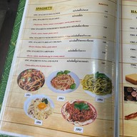 บ้านปาย