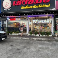 เซ็งซิมอี้ กัลปพฤกษ์