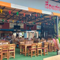 เรื่องเล่าสุนทรี