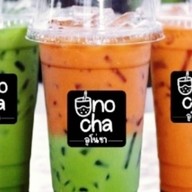 Uno Cha รัชดา36 รัชดา 36 แยก 9-1