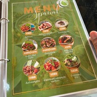 แบมบูใหญ่