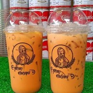 กาแฟ ซูฮาดา ชามาเลย์ ไก่ทอดหาดใหญ่ ชาใต้ ชาชัก กาแฟ สาขาตลาดบาแล สาขา4