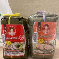 หมูยอแม่ถ้วน ตำรับเวียดนาม
