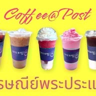 กาแฟสดไปรษณีย์พระประแดง ไปรษณีย์พระประแดง