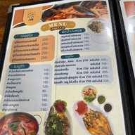 ครัวบ้านย่า ถนน อมรเดช