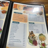 ครัวบ้านย่า ถนน อมรเดช