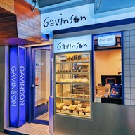 Gavinson siam paragon