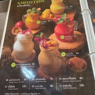 แบมบูใหญ่