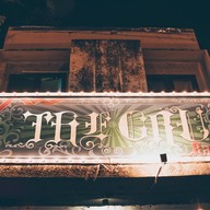 บ้านกรู บางเขน