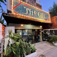 บ้านกรู บางเขน