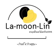 ละมุนลิ้น (ผลไม้สดปั่น)