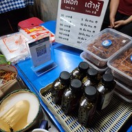บรรยากาศ ตือคาโคช้างม่อย.猪脚圈 ช้างม่อยตัดใหม่
