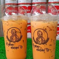 กาแฟ ซูฮาดา ชามาเลย์ ไก่ทอดหาดใหญ่ ชาใต้ ชาชัก กาแฟ สาขาตลาดบาแล สาขา4