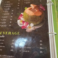 แบมบูใหญ่