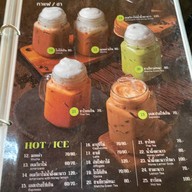 แบมบูใหญ่