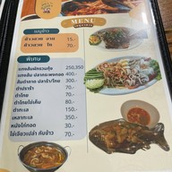 ครัวบ้านย่า ถนน อมรเดช