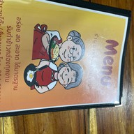 ครัวบ้านย่า ถนน อมรเดช