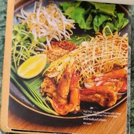 เมนู Kati Breakfast & Brunch