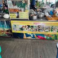 โจ๊กน้องขิม