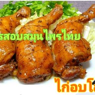 บ้านคุณนายแม่ พฤกษา65/2