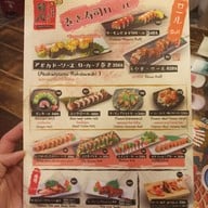 เมนู Kenshin Izakaya อารีย์