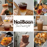 Kinkan Shabu หม่าล่าหม้อไฟ หม่าล่าทั่ง หม่าล่าย่่างเสียบไม้ ซอยแม่เนียน สตูล