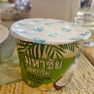 ไทยอีสานโภชนา2 หมู่บ้านอัมรินทร์ หมู่บ้านอัมรินทร์นิเวศน์