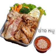 ย่าง หมู ทะ🐷ย่างให้/หมูกะทะ