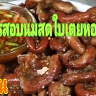บ้านคุณนายแม่ พฤกษา65/2