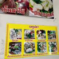 โจ๊กน้องขิม