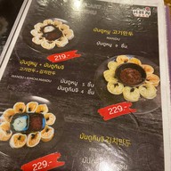 Hancook Sikdang สัมมากร