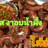 บ้านคุณนายแม่ พฤกษา65/2