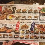 เมนู Kenshin Izakaya อารีย์