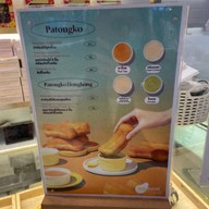 kanom สยามพารากอน