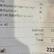 @mala 101 True Digital Park