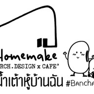 HomeMood Cafe X น้ำเต้าหู้บ้านฉัน กาแฟสด บ้านฉาง