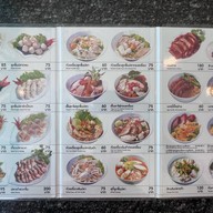 เจียงลูกชิ้นปลา รังสิต