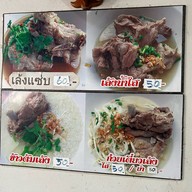 โจ๊กน้องขิม