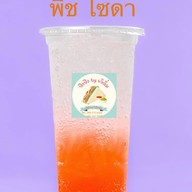 ปังปังbyเจ๊ติ๋ม นครพนม