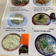 ร้านซากุระ