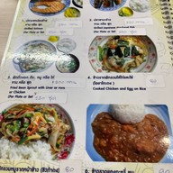 ร้านซากุระ