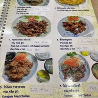 ร้านซากุระ