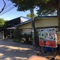 ร้านก๋วยเตี๋ยวบ้านสวนริมน้ำ รามอินทรา34 แยก12 รามอินทรา34 ซ.อยู่เย็น12