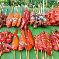 พิซซ่าหน้าล้นน 261 🫶🏻🍕 พิซซ่าหน้าล้น261