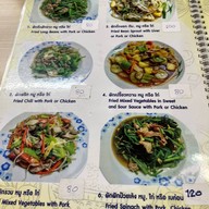 ร้านซากุระ