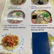 ร้านซากุระ