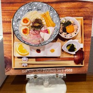 Tomofuku Ramen 	 อโศก